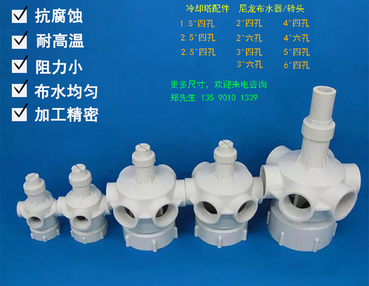 尼龙布水器先容